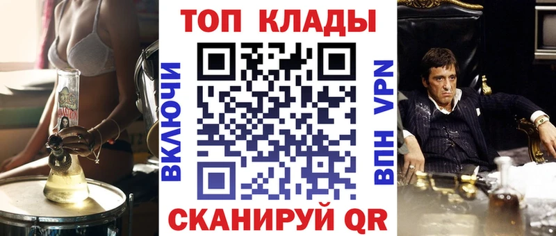 Где купить наркоту Ивантеевка Бошки Шишки  Псилоцибиновые грибы  Гашиш  Экстази  А ПВП  COCAIN 