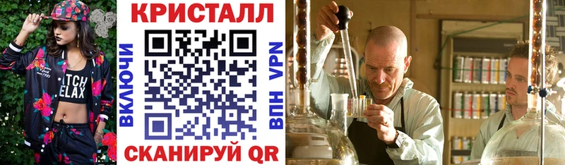 Амфетамин VHQ  Ивантеевка 