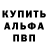 Кетамин VHQ Mikhail Volosovich