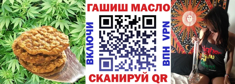 hydra ССЫЛКА цена Ивантеевка Cannafood конопля
