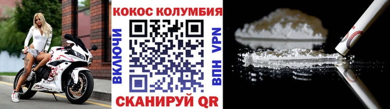 Cocaine Перу  блэк спрут как зайти  Ивантеевка 