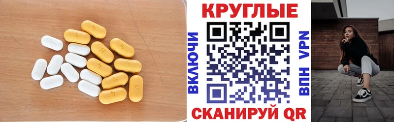 Ecstasy TESLA  shop клад  Ивантеевка  omg tor 