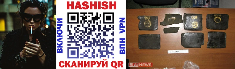 Гашиш индика сатива Ивантеевка