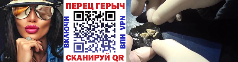 цены   Ивантеевка  Героин герыч 