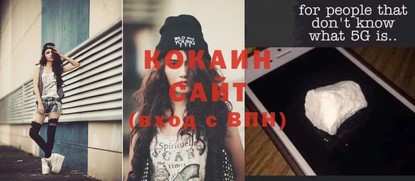 наркотики Абинск