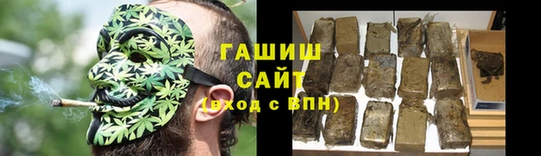 тгк Абаза