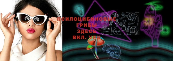 ALPHA PVP Абдулино