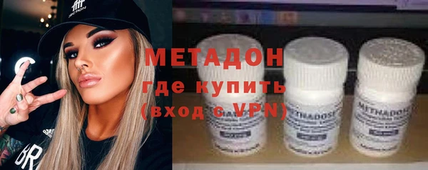 тгк Абаза