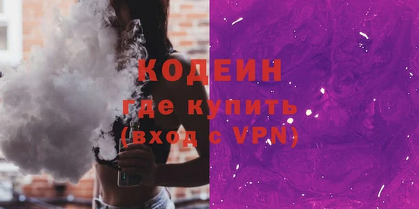 ALPHA PVP Абдулино