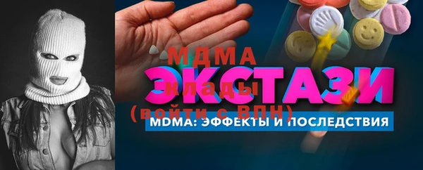 тгк Абаза