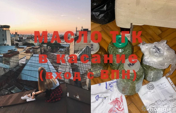 молекула духа Нягань