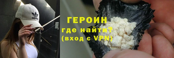 тгк Абаза