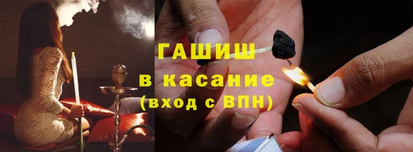ALPHA PVP Абдулино