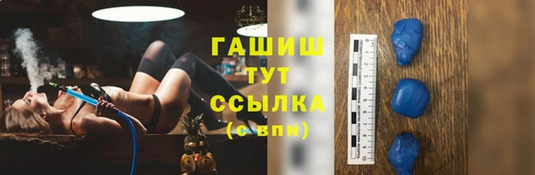 синтетический гашиш Нязепетровск