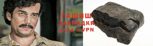 ALPHA PVP Абдулино