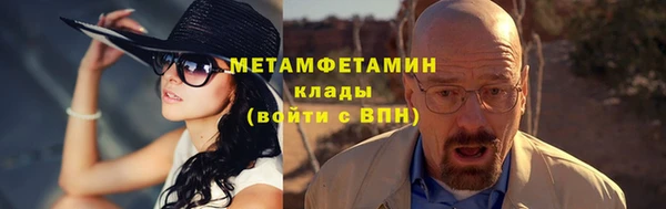 тгк Абаза