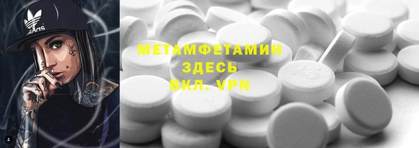 тгк Абаза