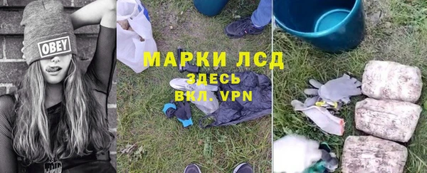 ALPHA PVP Абдулино