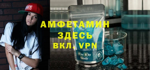 трава Алексеевка