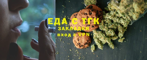 ALPHA PVP Абдулино