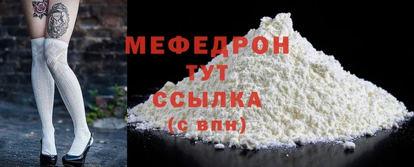 тгк Абаза