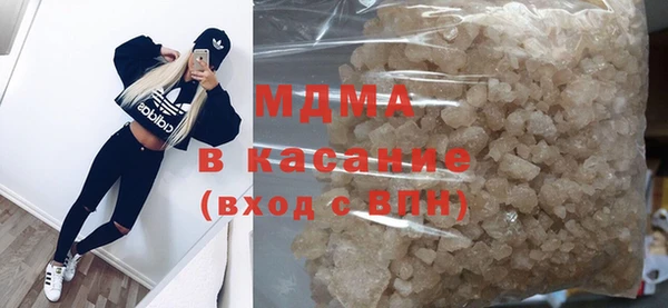ALPHA PVP Абдулино