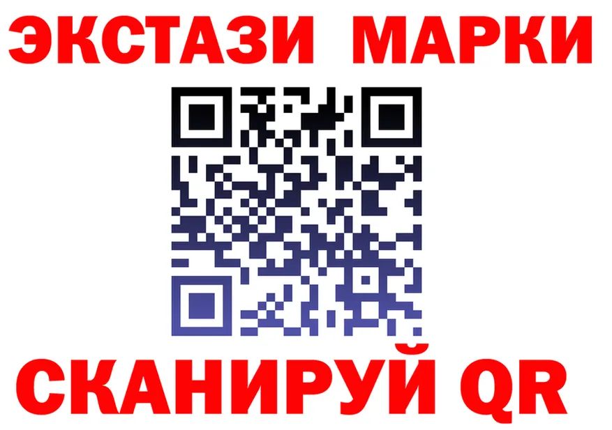 Марки N-bome 1,5мг ссылка shop OMG Ивантеевка