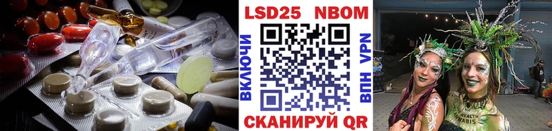 LSD-25 экстази кислота  нарко площадка состав  Ивантеевка 