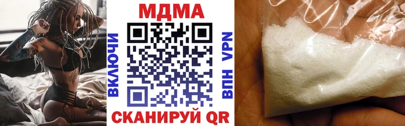 MDMA Molly  Ивантеевка 