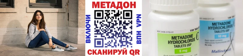 Метадон VHQ  Ивантеевка 