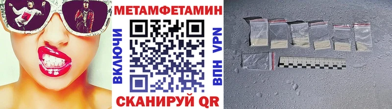 купить закладку  Ивантеевка  Первитин витя 