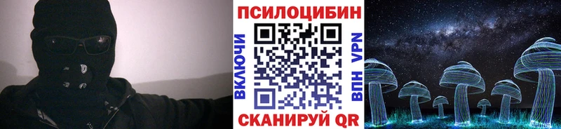 Псилоцибиновые грибы GOLDEN TEACHER Ивантеевка